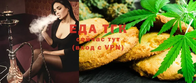 хочу   Гаджиево  Cannafood марихуана 