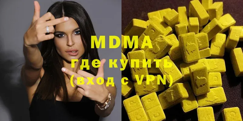 MDMA Molly  Гаджиево 